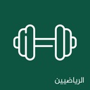 High protein subscription for 84 days, 7 days a week, Various meals (breakfast +2 Various meals, 200g protein and 200g carbs + salad + soup + snack)