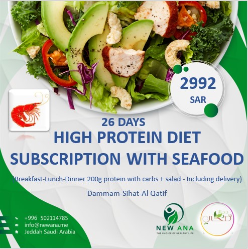 High protein diet subscription - 3 meals /26 days (with 2days/week seafood)