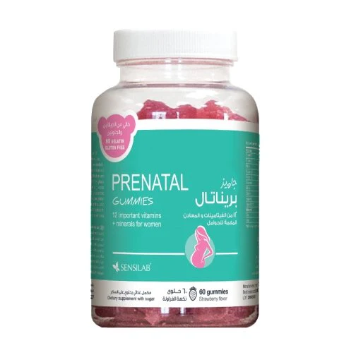 Prenatal Gummies - Vitamins for Pregnant Women