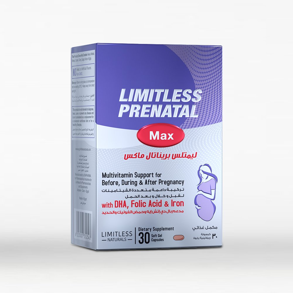 ليمتلس prenatal Max 30 capsule