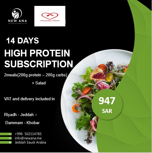 High protein diet subscription /14 days- 2 main meals (200g protein + 200g carb) + Salad - including Delivery