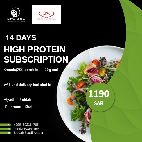 High protein diet subscription /14 days- 3 main meals (200g protein + 200g carb) - including Delivery