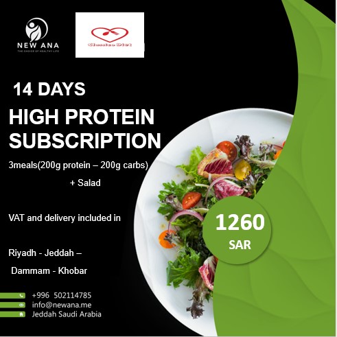 High protein diet subscription /14 days- 3 main meals (200g protein + 200g carb) + Salad - including Delivery