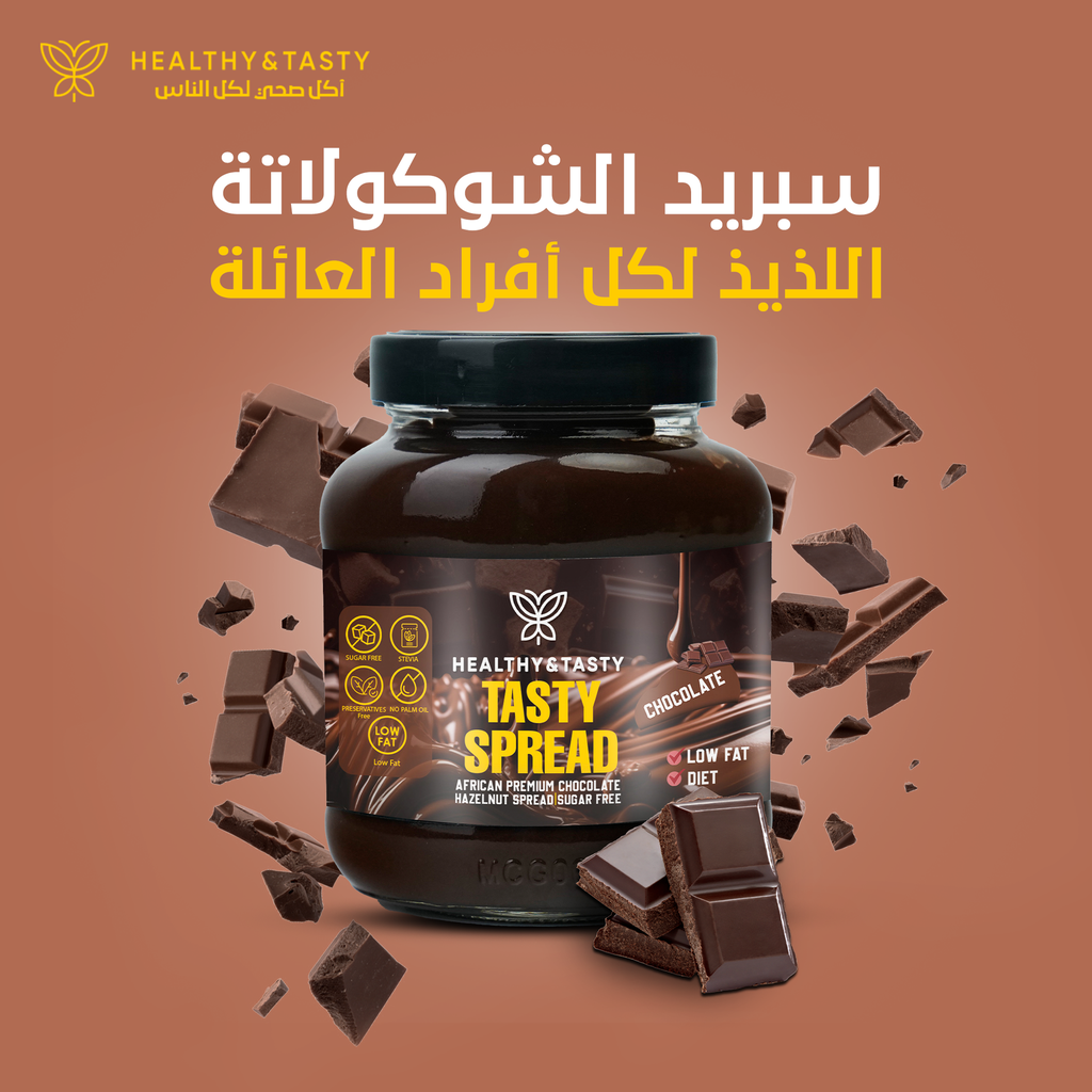 Healthy chocolate Spread 375 g