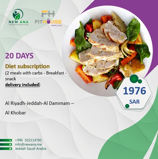 Diet Food Subscription (20 Days- 2 Meals with carbs + breakfast + Snack - Including delivery)