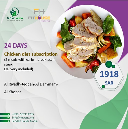 Chicken Diet Subscription (24 Days- 2 chicken meals with carbs + breakfast + Snack - Including delivery)