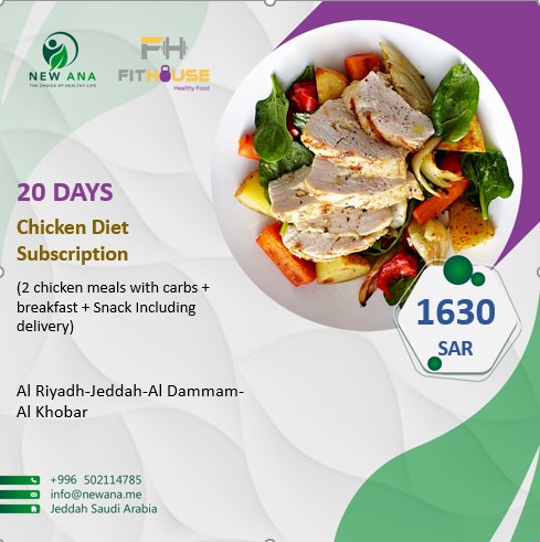 Diet Food Subscription-CHICKEN (20 Days- 2 chicken meals with carbs + breakfast + Snack - Including delivery)