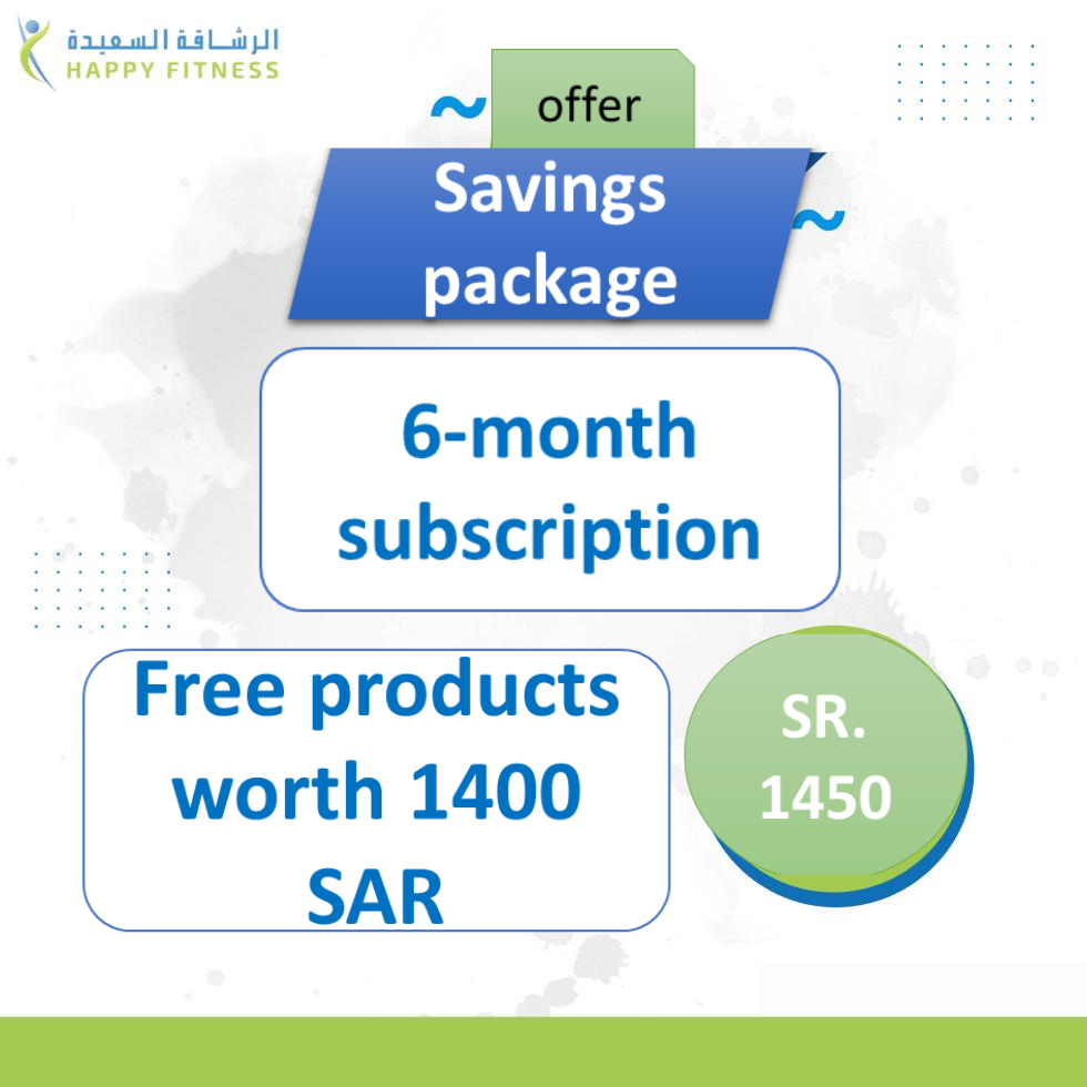 Savings package with 6-month subscription