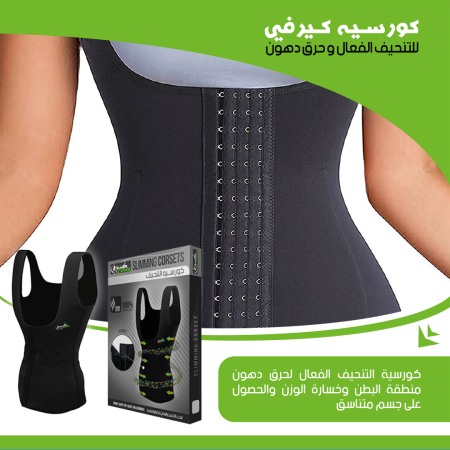 Diet Delight corset for slimming