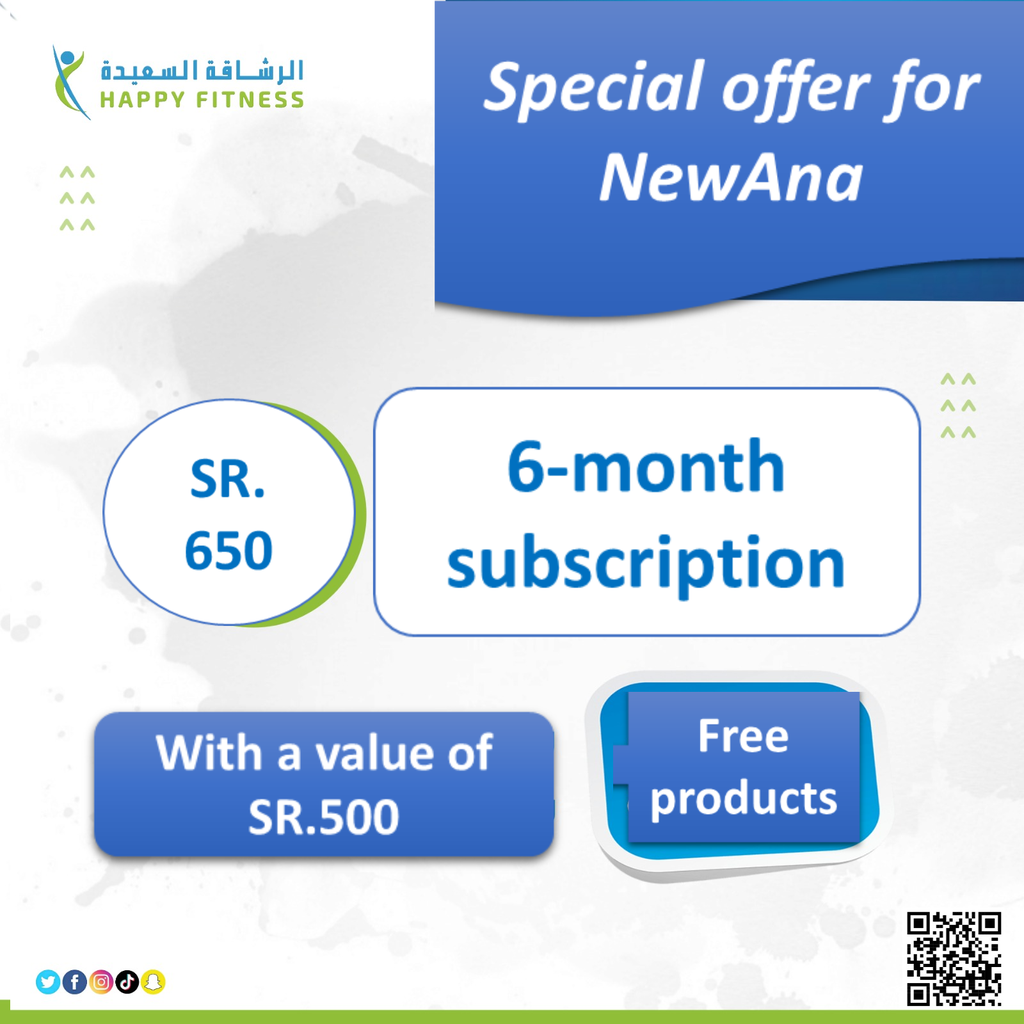 Exclusive offer for NEW ANA 6-month subscription