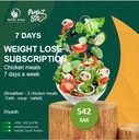 Weight Lose subscription for 7 days, 7 days a week, chicken meals only (breakfast +2 chicken meals, 100g protein and 100g carbs + salad + soup)