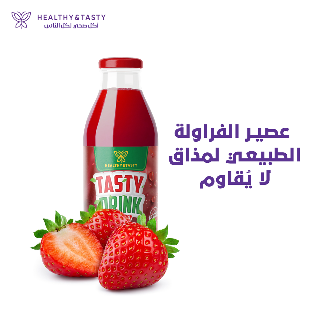 Healthy & Tasty Strawberry Juice