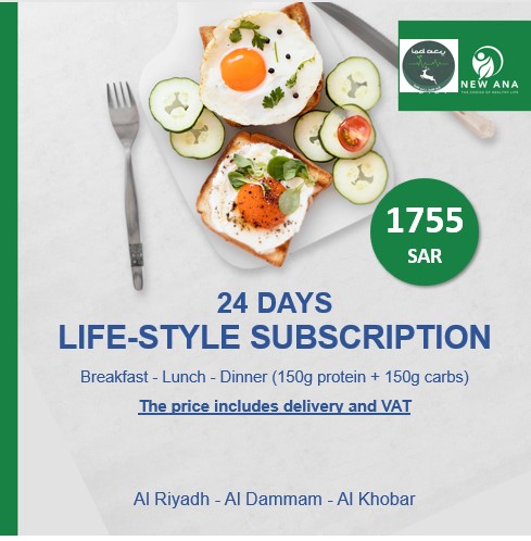 Lifestyle diet subscription Three meals / 24 days