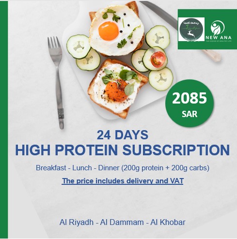 High protein diet subscription - 3 meals /24 days