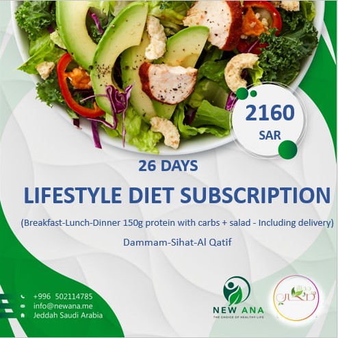 Lifestyle diet subscription Three meals / 26 days (150g Protein)