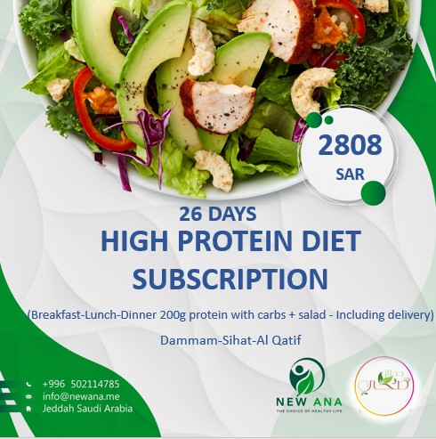 High protein diet subscription - 3 meals /26 days (200g Protein)