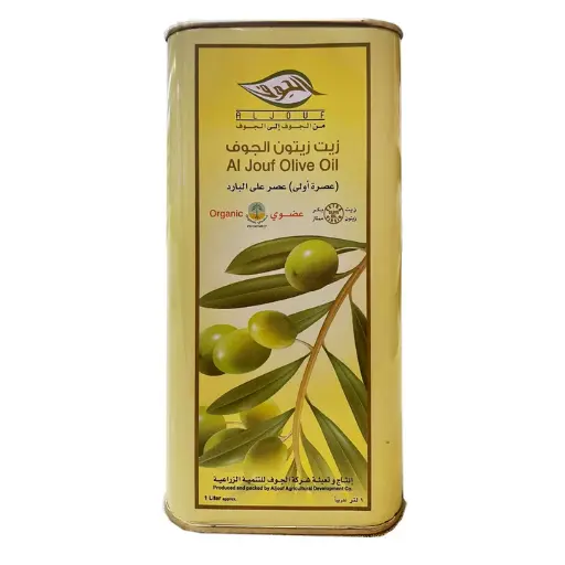 Organic olive oil first cold pressing from Al-Jouf