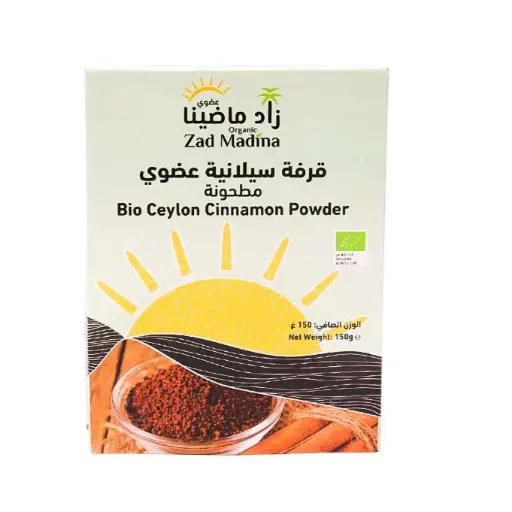 Organic ground Ceylon cinnamon from Zad Madina 150 grams