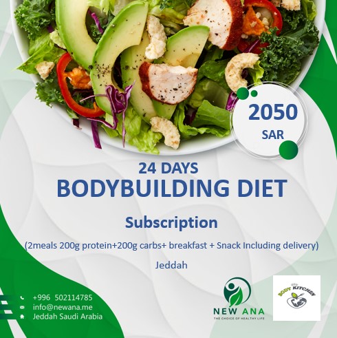 High protein (Bodybuilding) diet subscription /24 days- 2 main meals (200g protein + 200g carb) - Breakfast - Snack or Soup or Salad - including Delivery in Jeddah