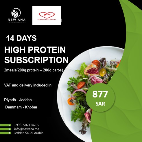 High protein diet subscription /14 days- 2 main meals (200g protein + 200g carb) - including Delivery