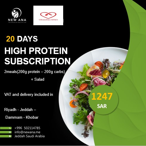 High protein diet subscription /20 days- 2 main meals (200g protein + 200g carb) + Salad - including Delivery