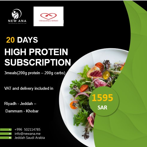 High protein diet subscription /20 days- 3 main meals (200g protein + 200g carb) - including Delivery