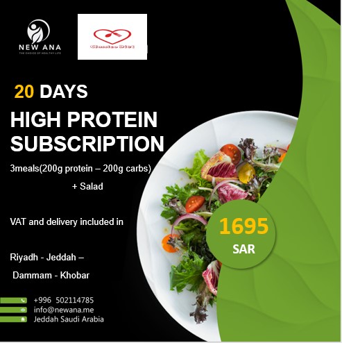 High protein diet subscription /20 days- 3 main meals (200g protein + 200g carb) + Salad - including Delivery
