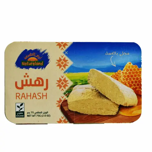 Nature's Land Organic Honey-Sweetened Rahash - Bio-Food  Organic tahini sweetened with honey from the land of nature