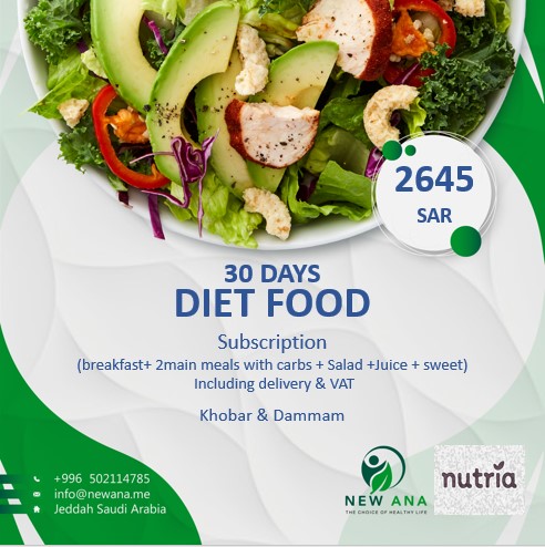 30-day subscription to the complete healthy meal package (breakfast, lunch, dinner, salad, fresh juice, and dessert). Price includes delivery and VAT.