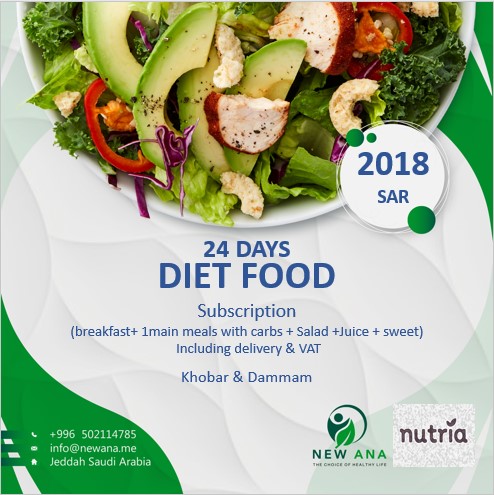 24-day subscription to healthy meal package (breakfast, lunch, salad, fresh juice, and dessert). Price includes delivery and VAT.