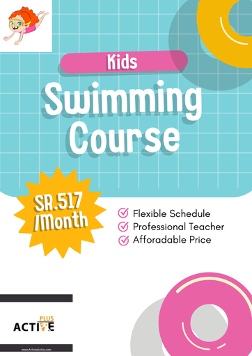 Swimming Course (KIDS)