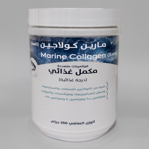 Marine Collagen (Extra)