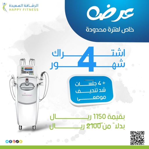 Exclusive offer for NEW ANA 4-month subscription