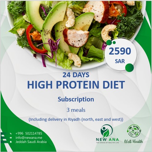 24 days High Protein diet subscription (breakfast - 2meals protein 200g - carb 200g)