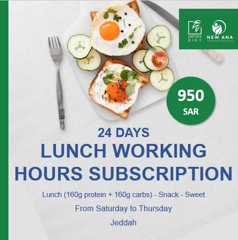 Lunch working hours subscription