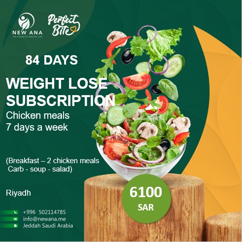 Weight Lose subscription for 84 days, 7 days a week, chicken meals only (breakfast +2 chicken meals, 100g protein and 100g carbs + salad + soup)