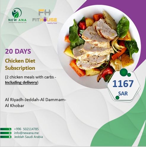 Chicken Diet Subscription (20 Days- 2 chicken meals with carbs - Including delivery)