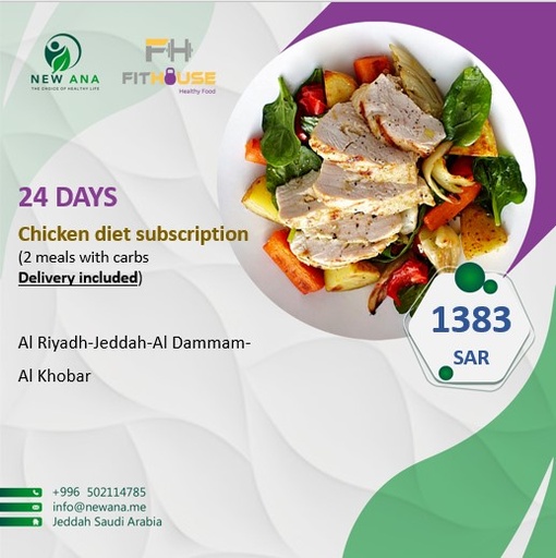 Chicken Diet Subscription (24 Days- 2 chicken meals with carbs - Including delivery)