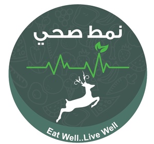 مطعم نمط صحي