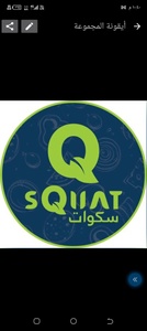 SQUAT